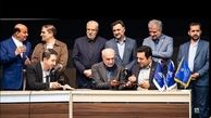 امضا تفاهم نامه همکاری بین شرکت نفت سپاهان و معاونت علمی و فناوری ریاست جمهوری