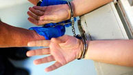 دستگیری قاچاقچی پودر مکمل در کرج 