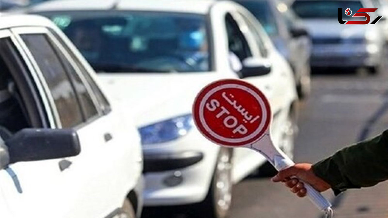 اعلام محدودیت‌های ورودی و خروجی غرب تهران در سالگرد امام 