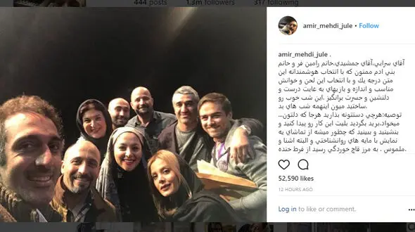 امیر مهدی ژوله به دیدن تئاتر دوستانش رفت