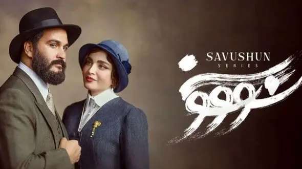 فیلم / عجیب‌ترین سکانس سووشون با درخشش میلاد کی‌مرام و بهنوش طباطبایی که قلب آدم را به آتش می‌ کشد /  هزار بار هم ببینی باز داغونی ... / زخمی که تو رو نکشه قوی ترت می‌کنه... 