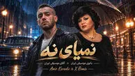 دانلود آهنگ هایده و امیر تتلو / نمیای نه تهش بارون قبرمو تمیز میکنه