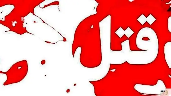 قتل خونین پسر جوان با ضربات چاقو و قلبش در گلستان باغی تبریز / قاتل خونسرد در مغازه اش نشست تا پلیس او را دستگیر کرد + جزییات