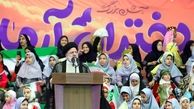  دختران آرمانی/ استقبال پرشور دختران ایران از رئیس‌جمهور به مناسبت روز دختر در ورزشگاه ۱۲هزارنفری آزادی