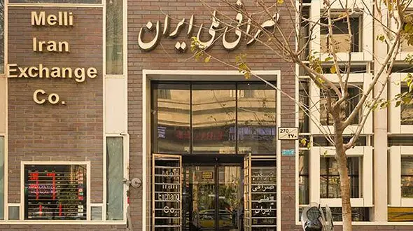 صرافی ملی امروز جمعه باز است/ نرخ دلار 46 هزار و 629 تومان
