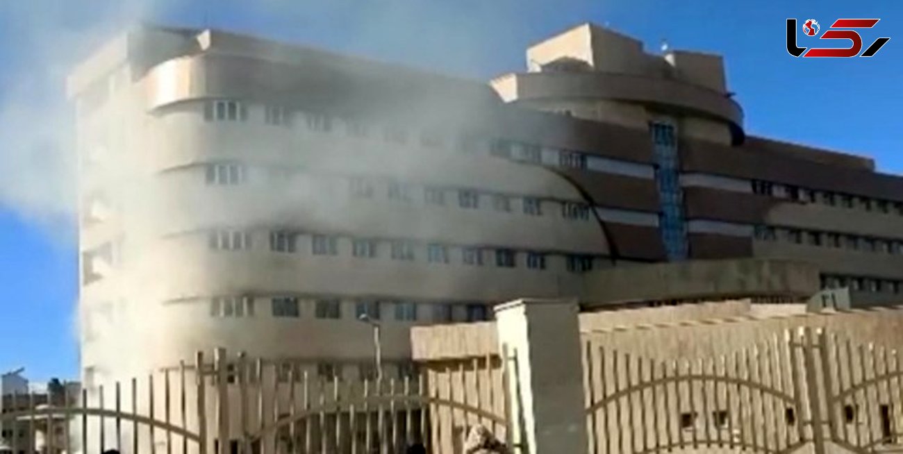 جزئیات حادثه آتش‌سوزی در بیمارستان شهید جلیل یاسوج 