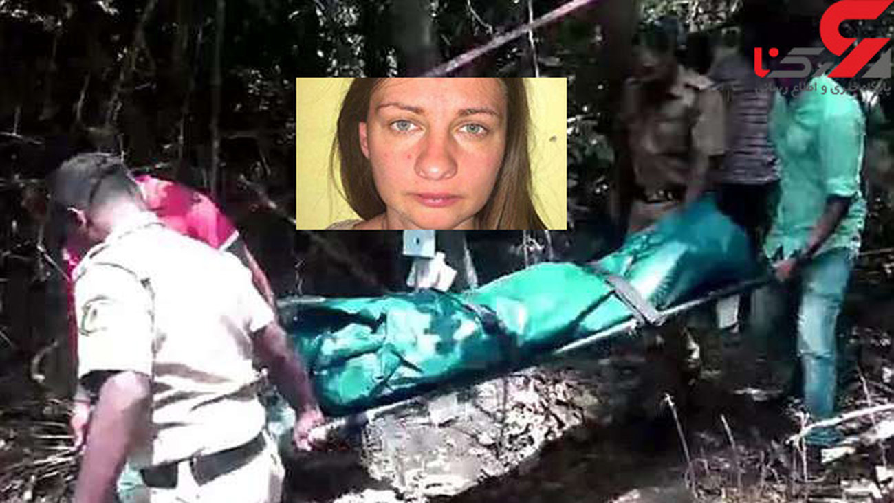 جسد زنی جوان در جنگل پیدا شد/ او با خشونت آزار و اذیت شده بود +عکس