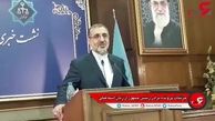 حکم پرونده برادر رییس جمهور روی میز قضات دادگاه تجدید نظر+ فیلم و جزییات