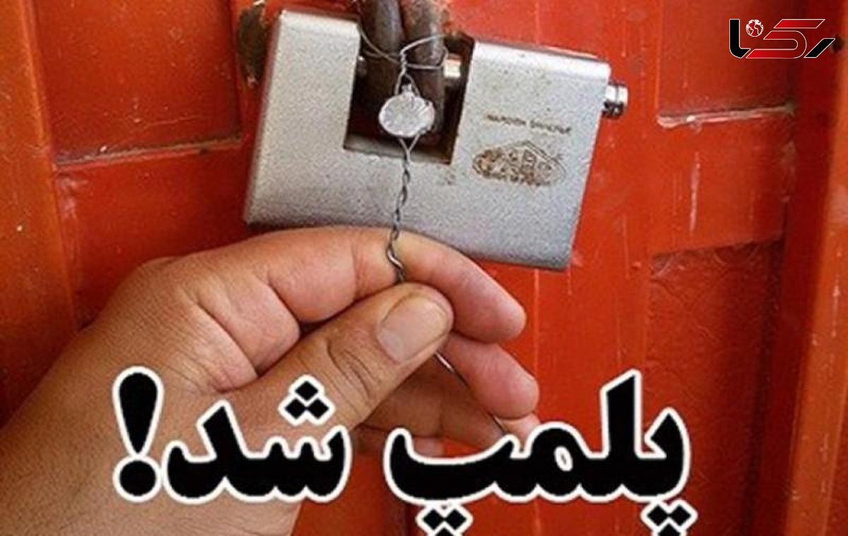 شناسایی کارگاه تولید لوح فشرده تقلبی در ساوه