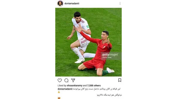 این قیافه رونالدو حاصل دست رنج آقای بیرانونده 