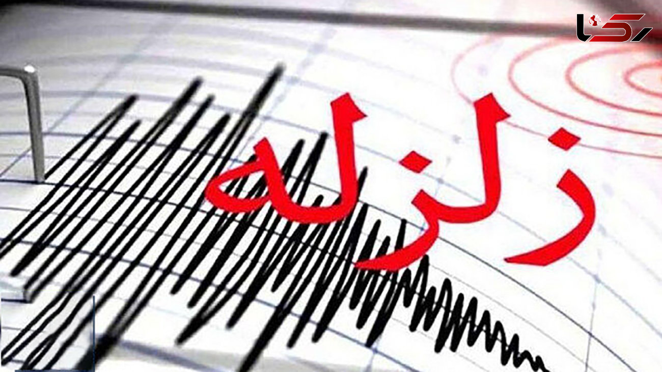 زلزله در مهران ! / مردم وحشت زده از خواب پریدند