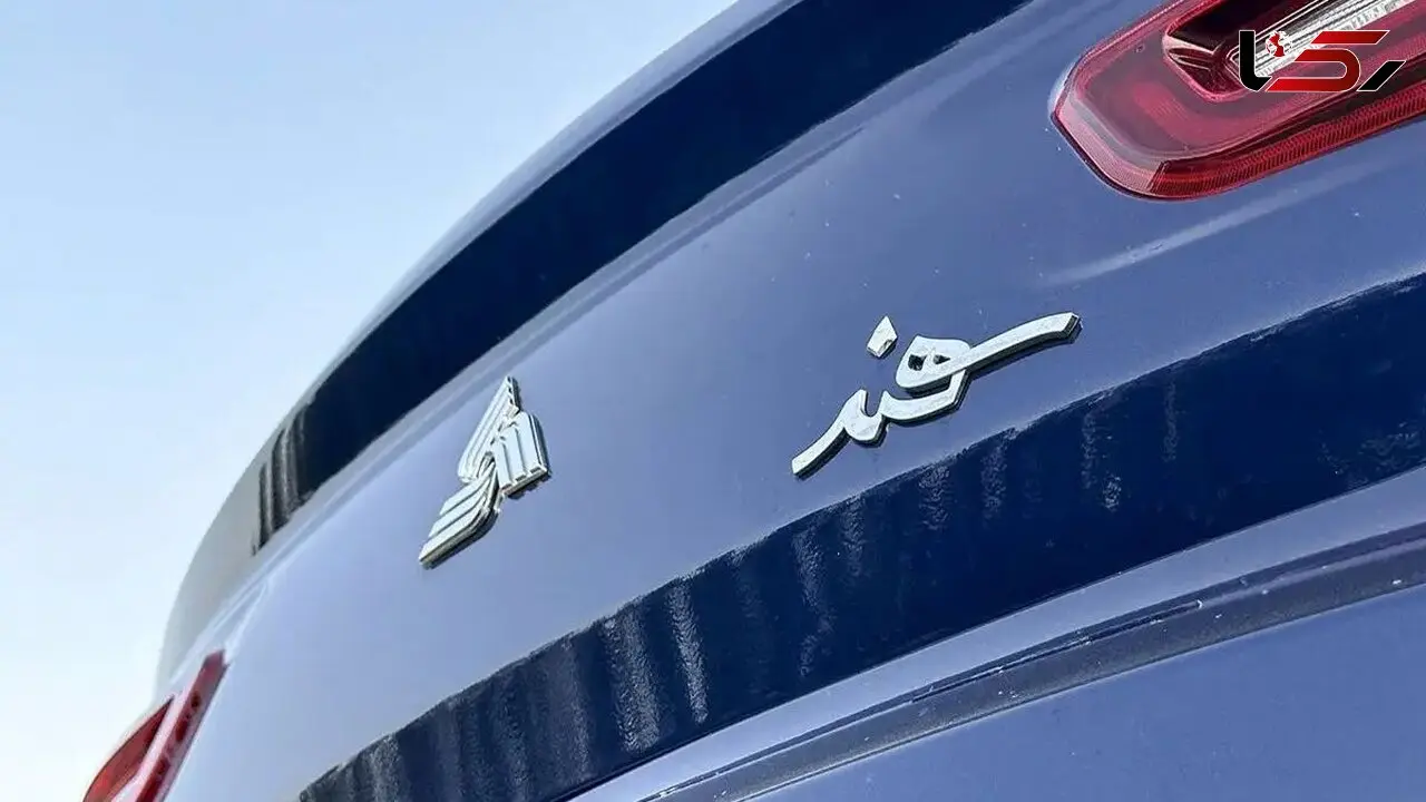 جدیدترین لیست قیمت محصولات سایپا امروز 27 بهمن 1404
