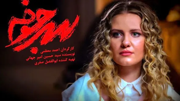 زیبایی چهره طبیعی سوتلانا سوپیلنیاک بازیگر اوکراینی سریال سرجوخه + بیوگرافی و عکس های شخصی