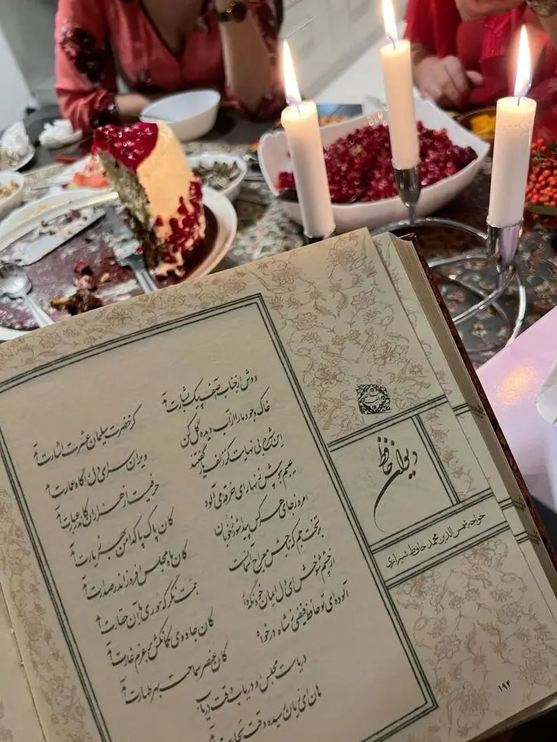 فال حافظ در شب یلدا