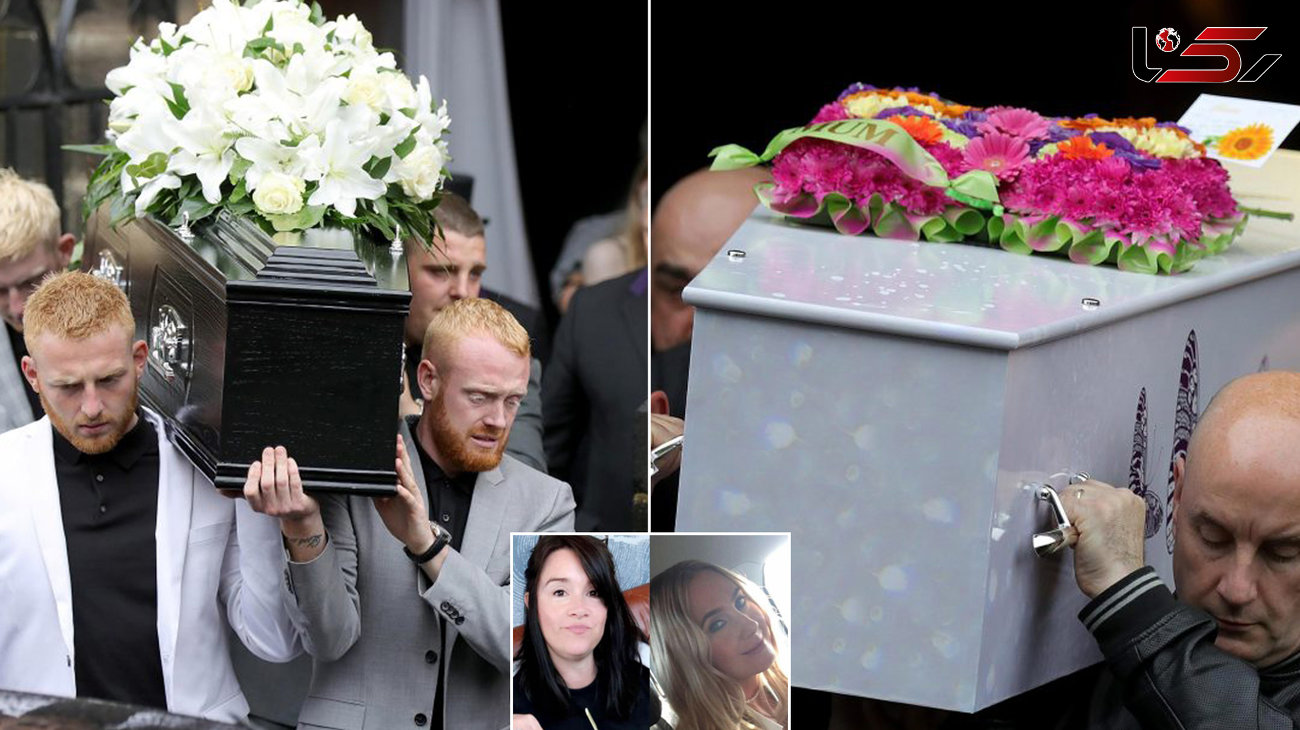 مراسم خاکسپاری غم انگیز دو مادر قربانی در بمب گذاری منچستر+تصاویر