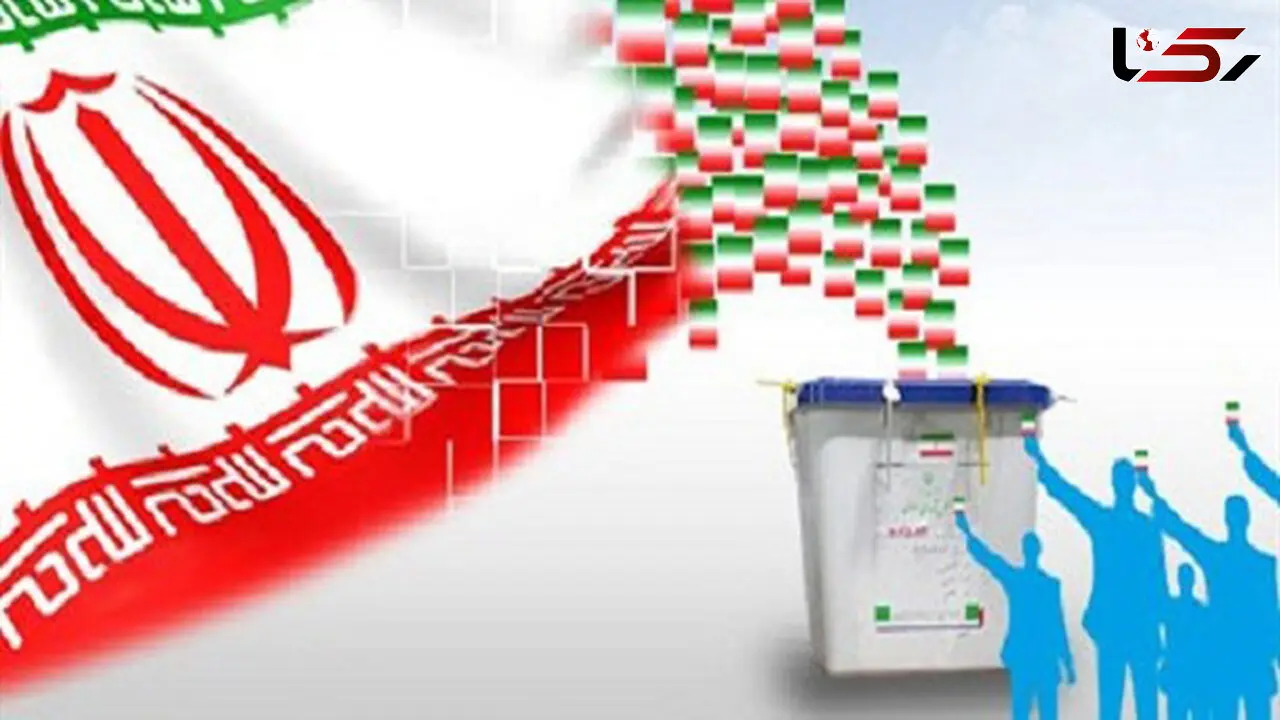 نتایج انتخابات استان سیستان و بلوچستان/ ریاست جمهوری و شورای شهر96