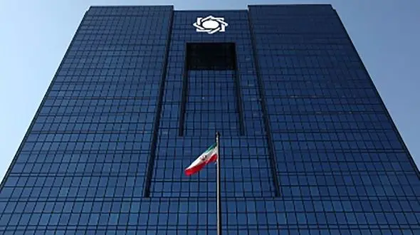 فوری/ یک موسسه مالی دیگر تعطیل شد؟