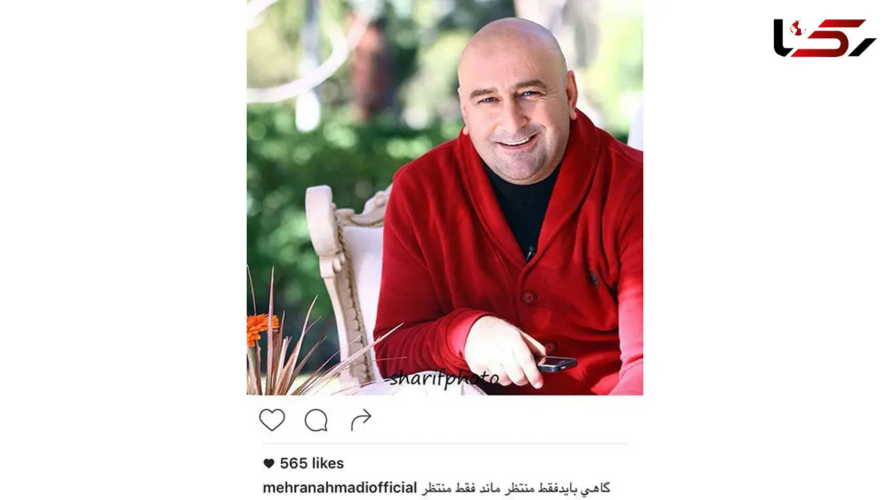 عکس جدید بازیگر معروف سریال پایتخت در حال انتظار کشیدن! +عکس 