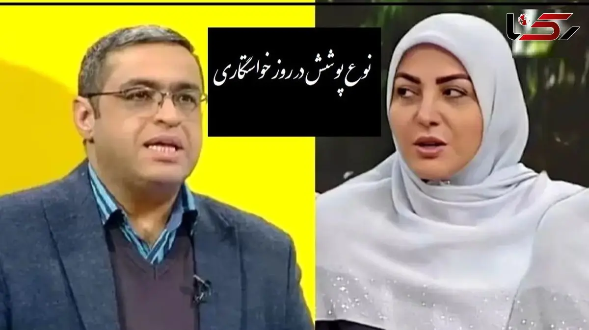 پیامی که المیرا شریفی مقدم خواند؛ آیا در مراسم خواستگاری خانواده عروس برای پوشش باید احترام بگذارند؟ دکتر عزیزی: اینی که هستیم! بعضیا دوست دارن جور دیگه بپوشن!+ ویدیو