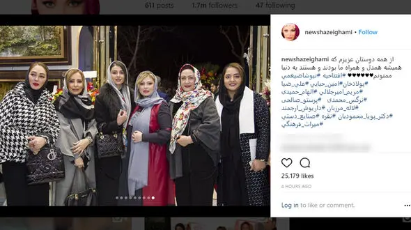 افتتاح گالری نقره همسر نیوشا ضیغمی با حضور هنرمندان معروف +تصاویر 