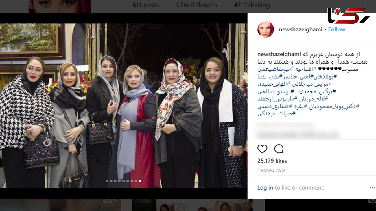 افتتاح گالری نقره همسر نیوشا ضیغمی با حضور هنرمندان معروف +تصاویر 