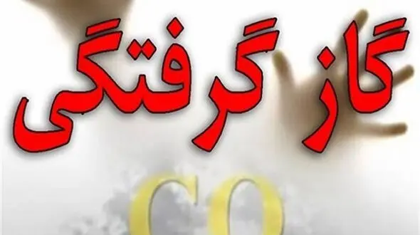 مرگ تلخ و همزمان زوج اصفهانی در خانه اش / همه شوکه شدند