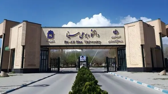 توضیحات ‌دانشگاه بوعلی‌ سینا درباره تغذیه دانشجویان/ علت بروز علائم گوارشی در برخی دانشجویان در دست بررسی است
