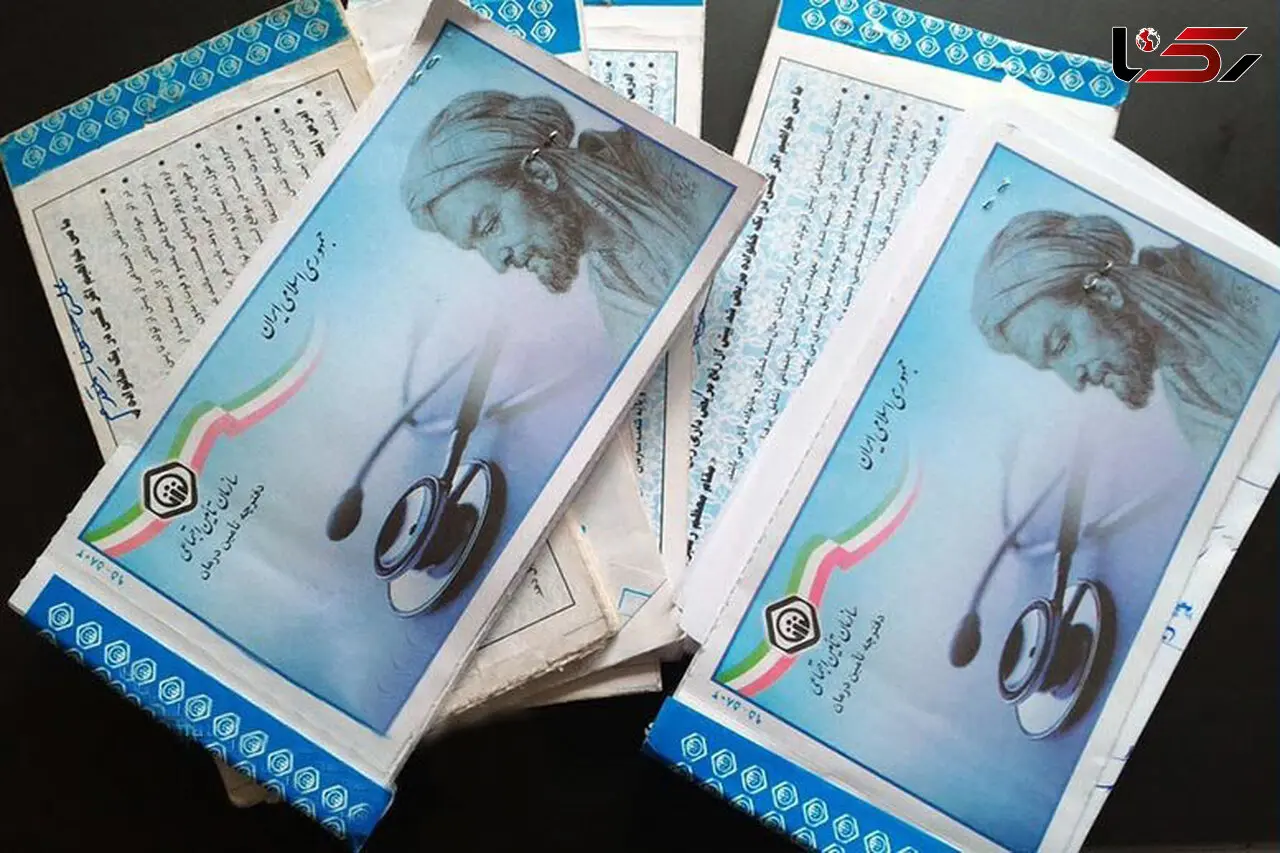 


افزایش اعتبار دفترچه‌های تامین اجتماعی
