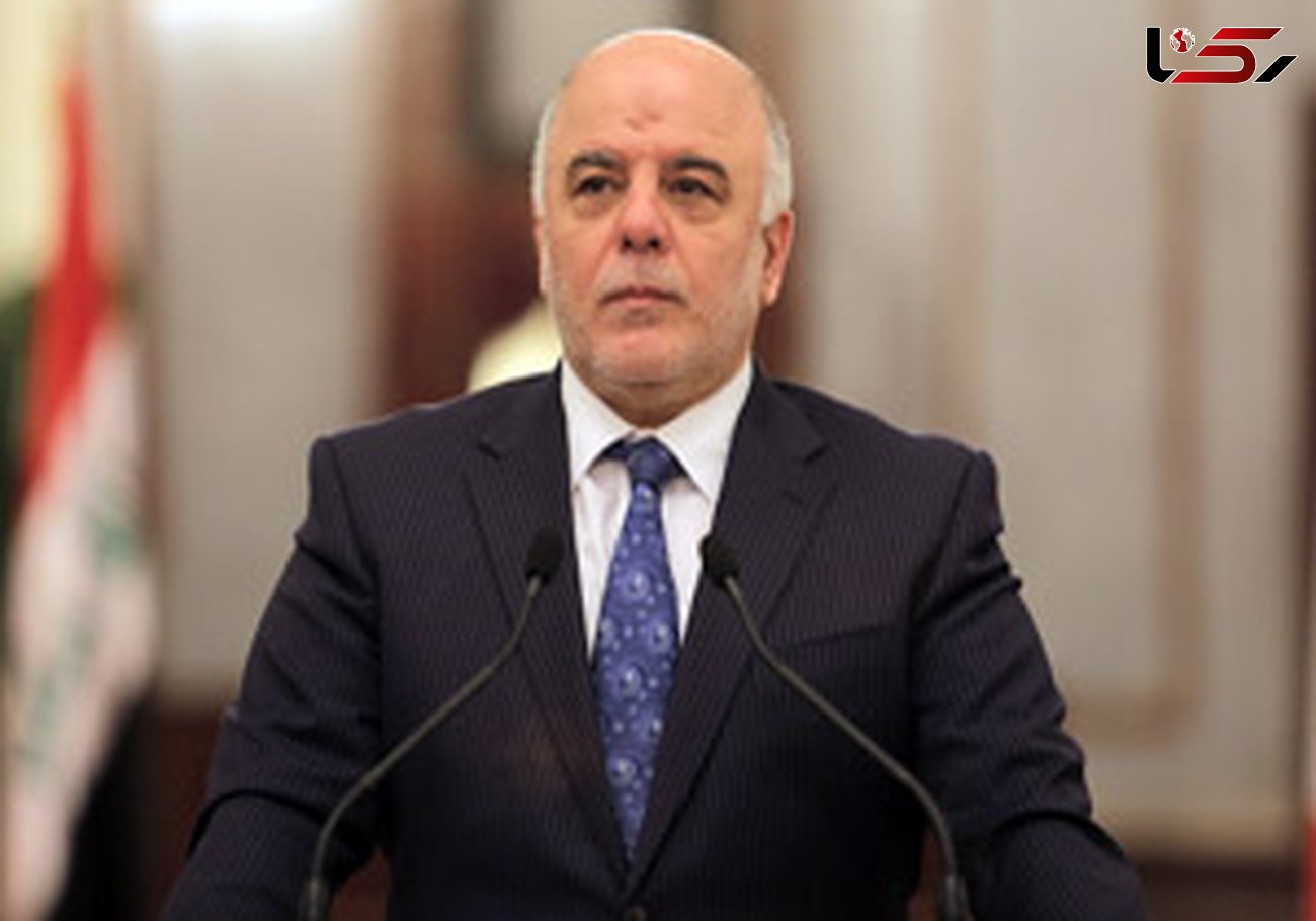 حیدر العبادی: عراق به هیچ عنوان در تحریم‌های آمریکا علیه ایران مشارکت نمی‌کند