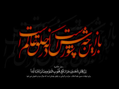 اعمال روز سوم ماه محرم / از روزه گرفتن غافل نشوید