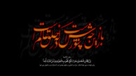 اعمال روز سوم ماه محرم / از روزه گرفتن غافل نشوید