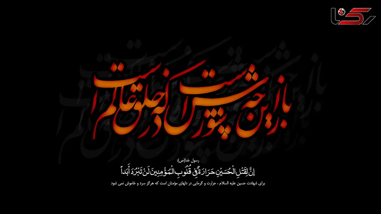 اعمال روز سوم ماه محرم / از روزه گرفتن غافل نشوید