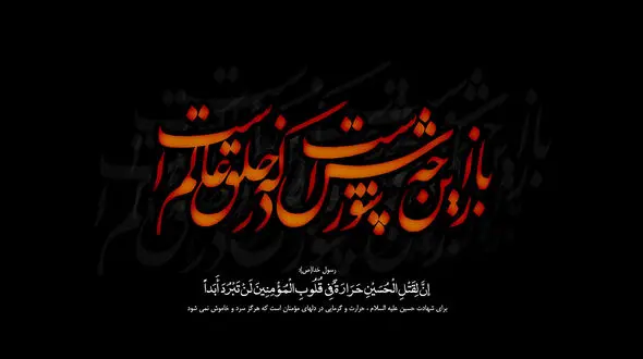 اعمال روز سوم ماه محرم / از روزه گرفتن غافل نشوید
