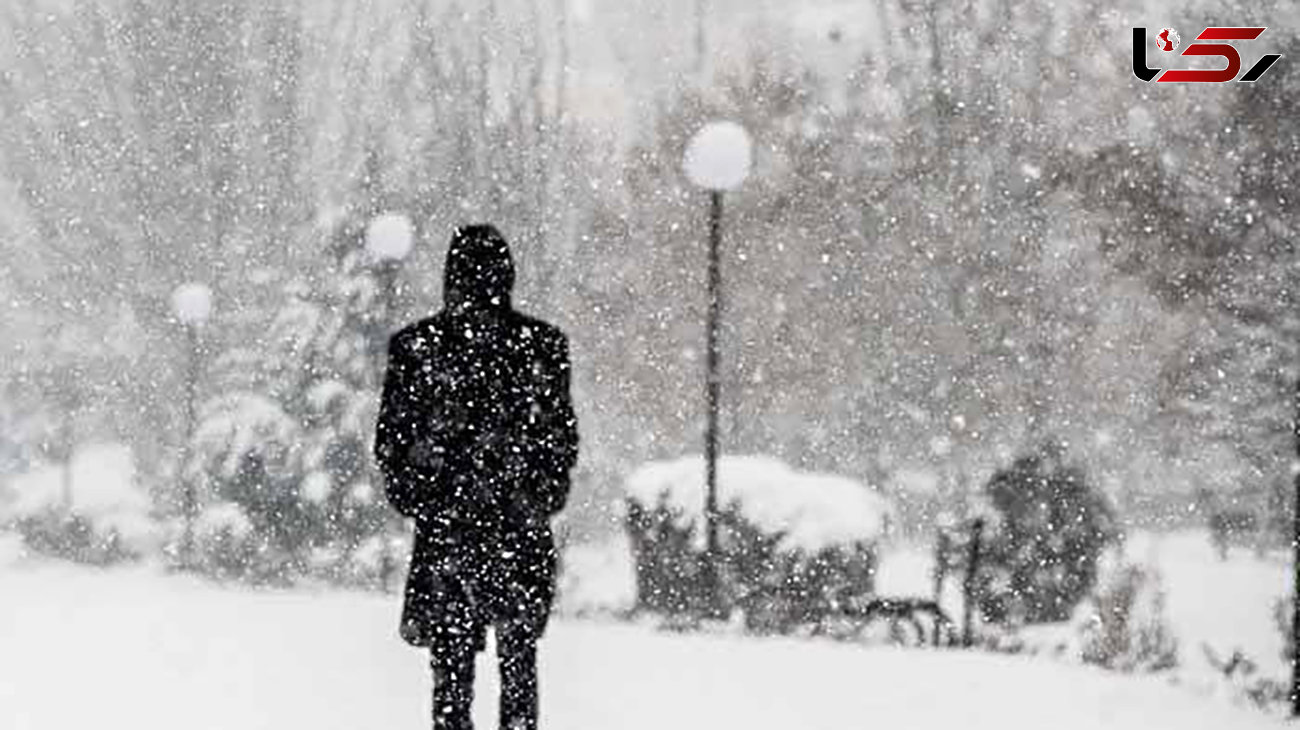 پیش بینی هوای کشور از امروز تا 12 بهمن / سرما ایران را فرا گرفت