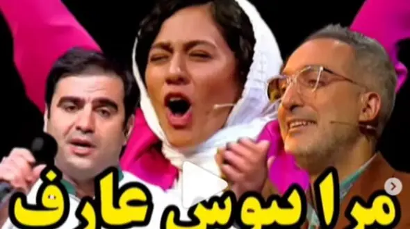 فیلم آواز باشکوه آهنگ مراببوس عارف در صداتو ! /  داوران صداتو به وجد آمدند / مرا ببوس مرا ببوس برای آخرین بار...