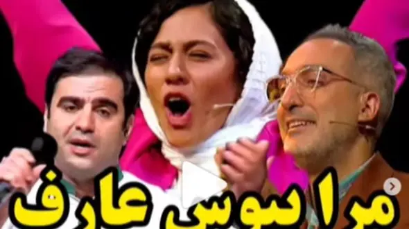 فیلم آواز باشکوه آهنگ مراببوس عارف در صداتو ! /  داوران صداتو به وجد آمدند / مرا ببوس مرا ببوس برای آخرین بار...