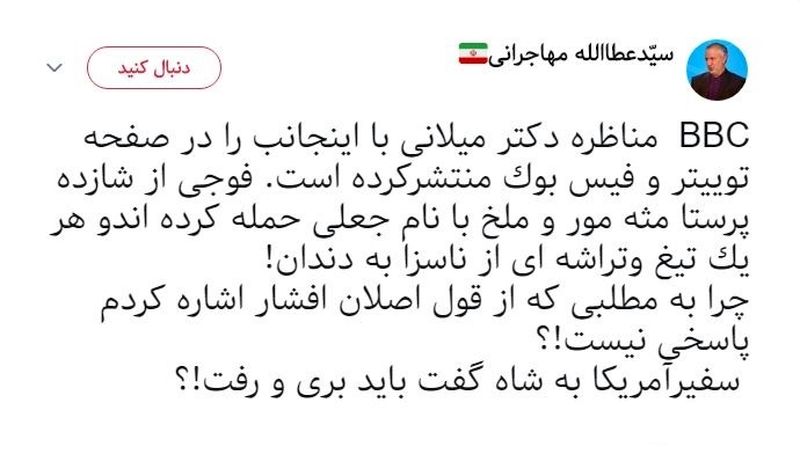 فرشگرد؛ سلطنت‌طلب هایی که شروع نکرده، باختند! +عکس