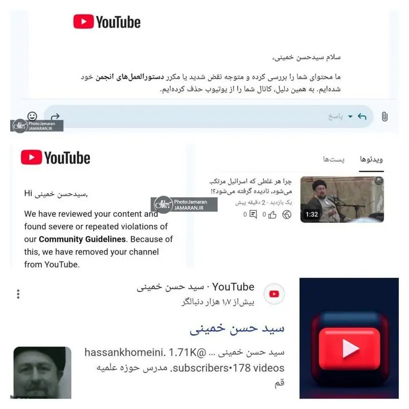 غیرفعال شدن صفحات اینستاگرامی منتسب به سید حسن خمینی و راه اندازی صفحه جدید (1)