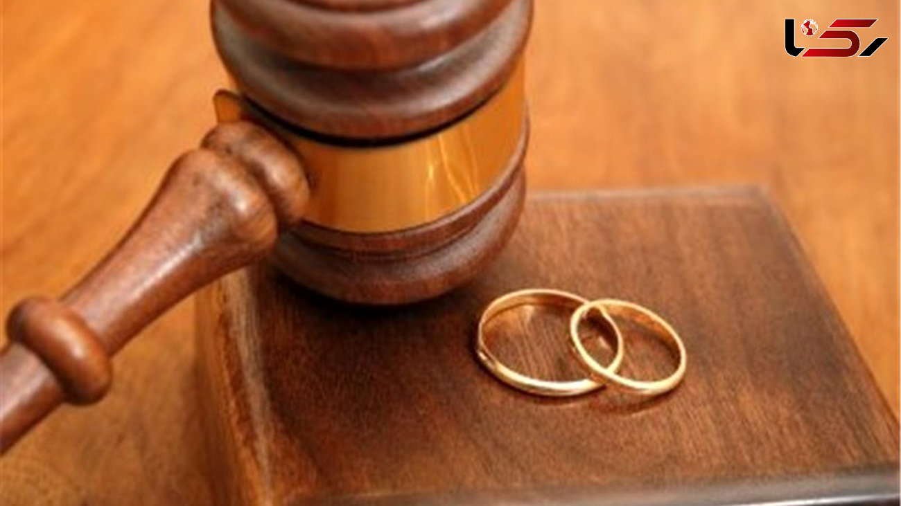 12 شرطی که زنان می توانند طلاق بگیرند! / طلاق از مردی که بدون اجازه هوو آورد