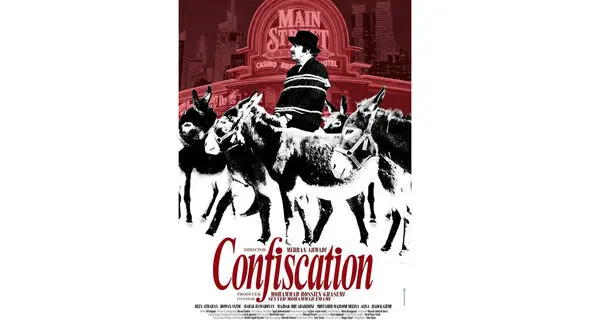 پوستر انگلیسی فیلم مصادره رونمایی شد