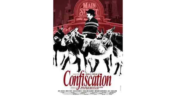 پوستر انگلیسی فیلم مصادره رونمایی شد