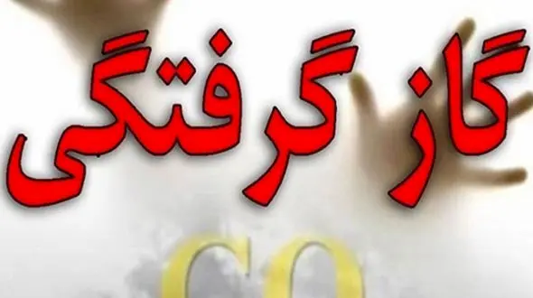 مرگ های تلخ 24 زن و مرد شیرازی در 8 ماه سال 99