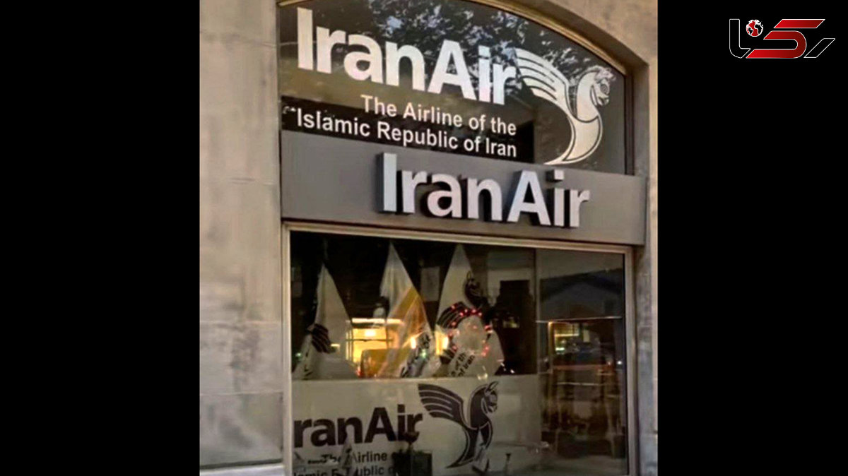 ایران‌ ایر: تحریم‌ ها مانع پرداخت اجاره دفتر فرانسه شد