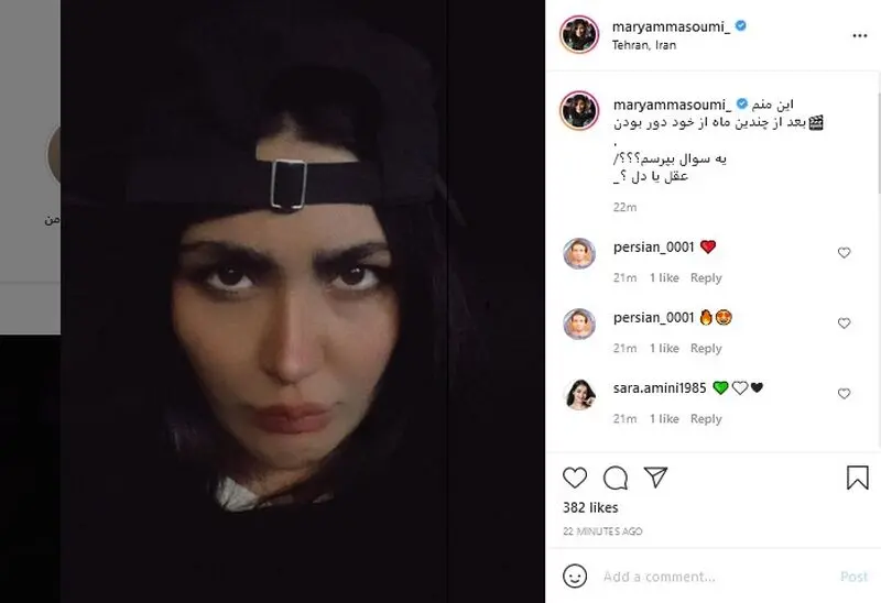 مریم معصومی