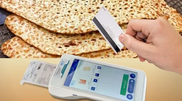 بن کارت نان در راه است؟ 