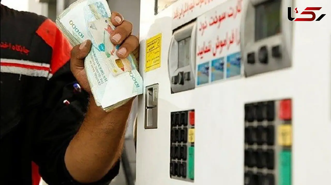 آزادسازی قیمت بنزین به نام عدالت یا به کام دولت !
