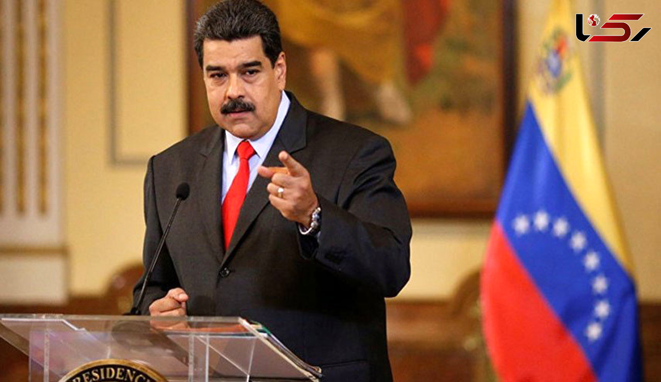  رویترز: مادورو آمریکا را به طراحی توطئه قتل خود متهم کرد 
