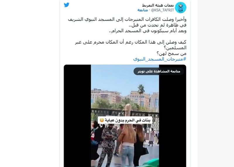 خشم از مقامات سعودی بخاطر هتک حرمت مسجد النبی توسط ۲ زن غیرمسلمان 
