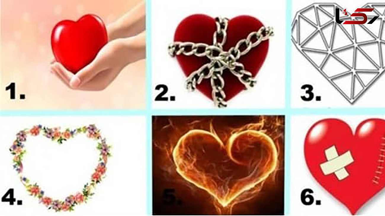 تست : کدام قلب را انتخاب می کنید ؟! / احساستان را بشناسید !