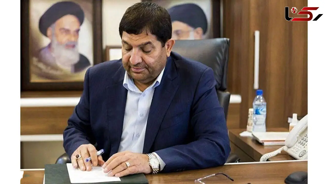 بخشنامه مهم سرپرست ریاست جمهوری به کلیه دستگاه ها و سازمان های اجرایی 